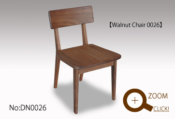 ウォールナット無垢材チェアー　ウォールナット無垢材椅子